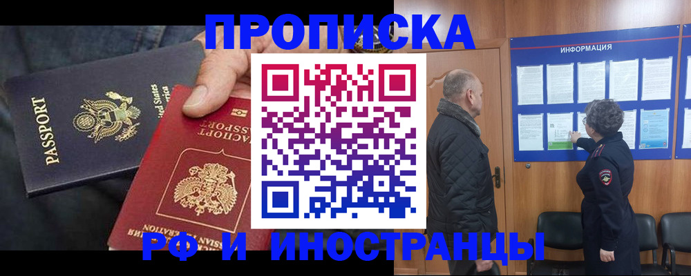 пропишу в квартире в Дербенте