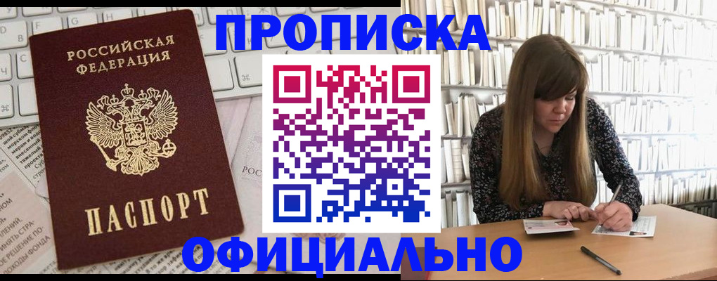 временная регистрация поиск в Дербенте